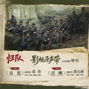 穿着婚纱被强奸新娘的三级片
